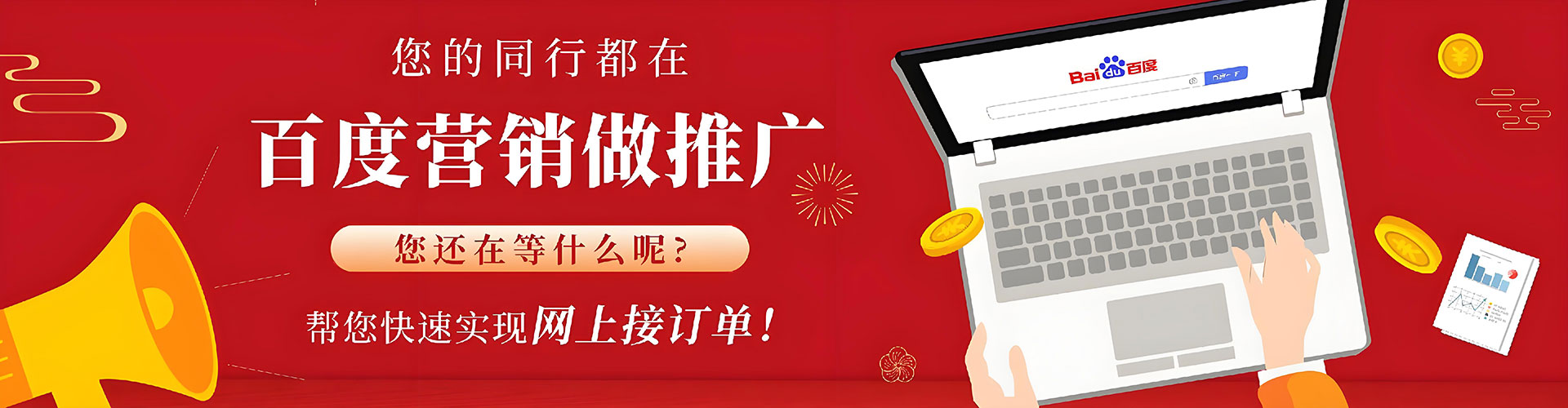 宁洱sem托管