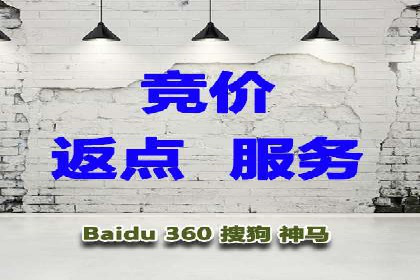 百度SEM关键词优化技巧的案例分享