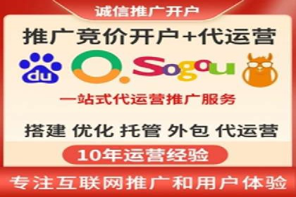 百度推广收费标准与实战案例解读